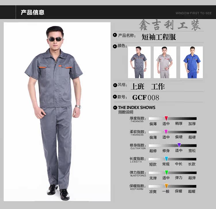 Tenue de travail en coton - Ref 1911683 Image 9