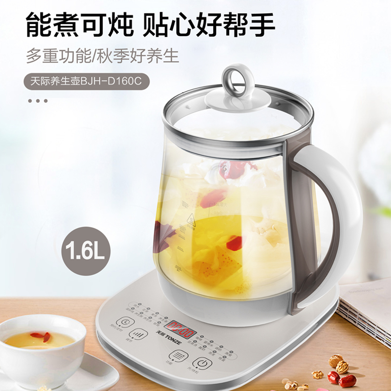 Skyline health pot office small fully automatic thickened glass self-cultivation home multi-function teapot milk warmer