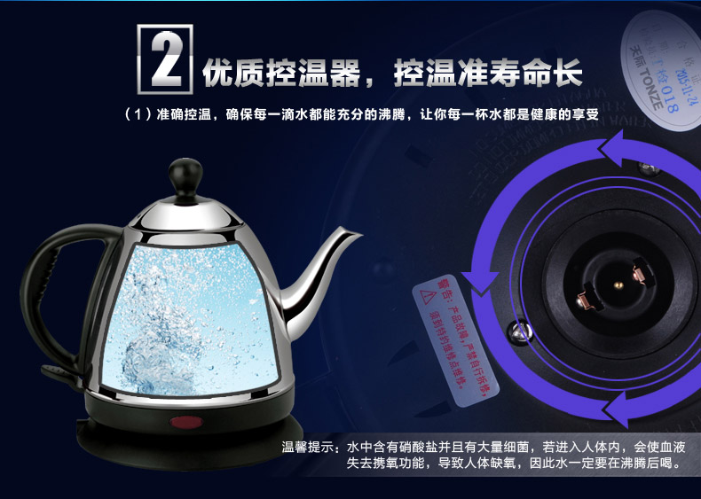 Ấm đun nước điện Temony / Horizon ZDH-208D 304 ấm đun nước bằng thép không gỉ tự động tắt trà - ấm đun nước điện giá ấm siêu tốc panasonic