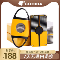 COHIBA cigar special set double-edged stainless steel cigar scissors straight-in windproof lighter hole opener