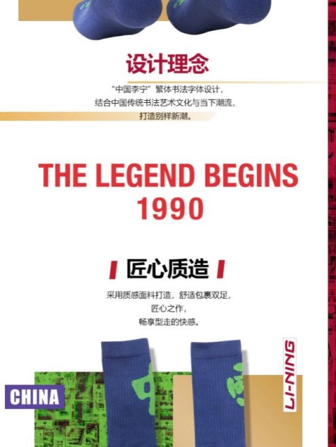 Trung Quốc Li Ning vớ bóng rổ nam vớ vớ thể thao vớ cotton đào tạo khăn vớ mồ hôi mồ hôi khử mùi vừa - Vớ thể thao tất