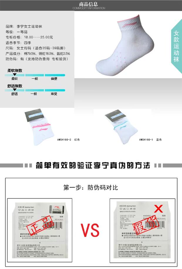 Li Ning vớ thể thao đích thực vớ cotton cotton khử mùi mồ hôi mùa hè vớ bóng rổ trong vớ chạy ống vớ dài