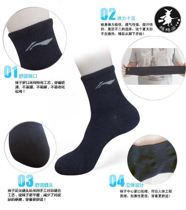 Vớ thể thao sinh viên chính hãng Li Ning vớ nam vớ cotton khử mùi trong vớ vớ vớ cotton bóng rổ mùa thu đông vớ nam cổ cao