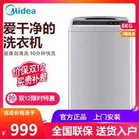 Máy giặt Midea / Midea MB80V31 8kg hoàn toàn tự động tiết kiệm năng lượng câm bánh xe nhà sóng công suất lớn máy giặt mini cho sinh viên