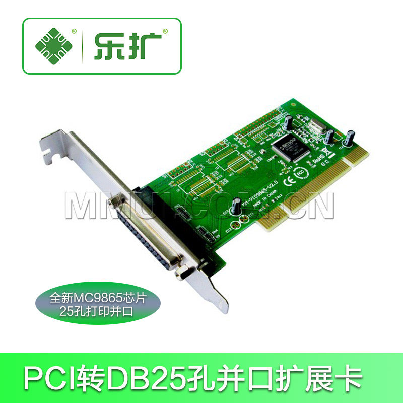 MMUI Leexpand PC turned-parallel port augmented card desktop computer parallel port card 9865 chip PIO-9865-1P