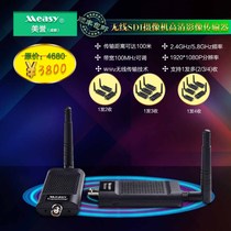 Measy reputation 100 m SDI wearing wall-style wireless transmitter camera wireless transmitter Air SDI