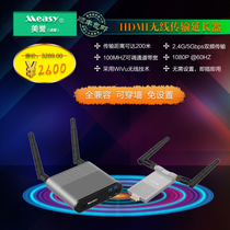 Measy reputation 200 m HDMI wireless transmitter 200 m wearing wall 1080P exempt from setting Air Mini