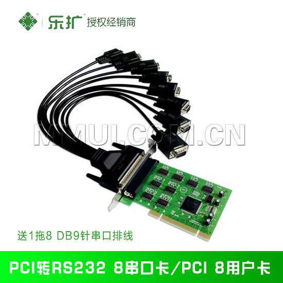 mmui Le Extended PCI to 8 serial card PCI to 8 port COM card PCI8 user card PIO1058-8S