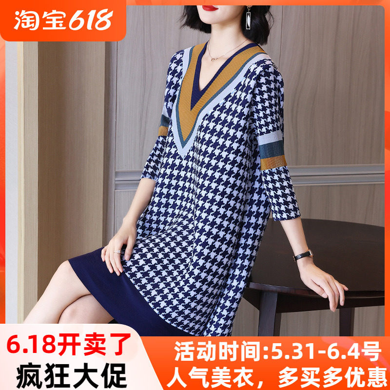 Three Homes Draped Ocean Dress With Loose Size Women's Dress 2022 Fall New Moms Dress Temperament and Aging Shade