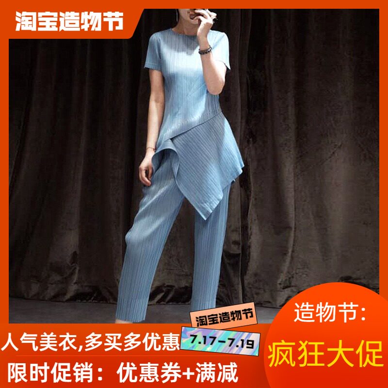 Miyake pleated suit women's 2020 summer clothes net red shaking sound age reduction meat cover life thin Foreign fashion two-piece set