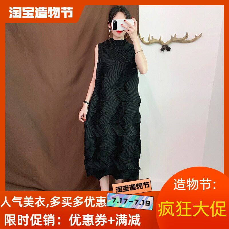 Miyake pleated women's diamond pleated straight skirt Large size life clothes thin sleeveless loose dress European station