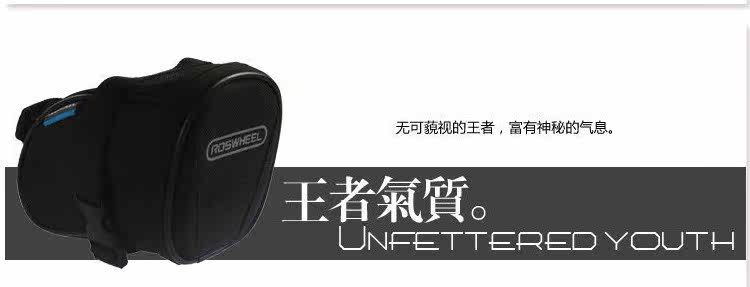 Sacoche pour vélo ROSWHEEL - Ref 2219061 Image 54