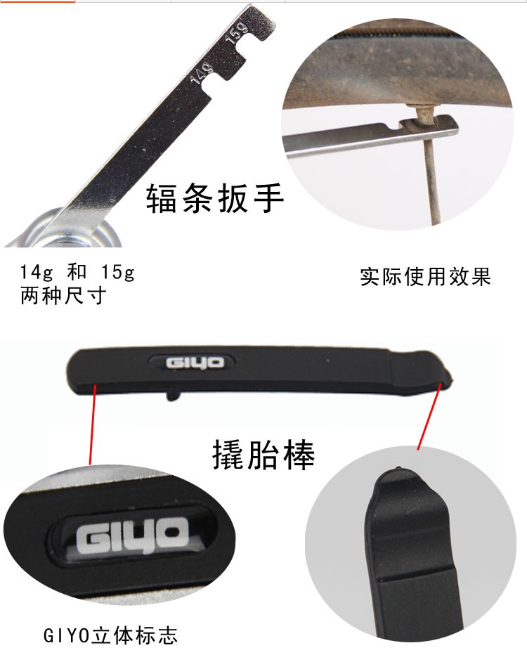 Outils pour vélo GIYO - Ref 2281786 Image 35