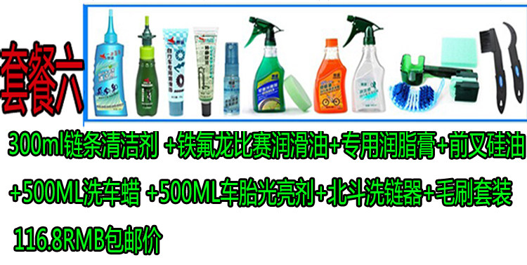 Eclairage pour vélo - Frog Lumières - Ref 2402680 Image 20