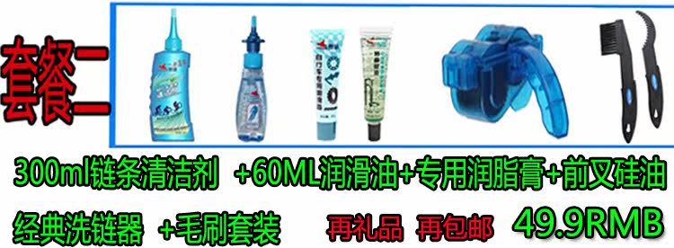 Eclairage pour vélo - Frog Lumières - Ref 2402680 Image 16