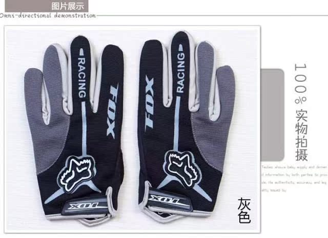 Gants pour vélo mixte - Ref 2240255 Image 30