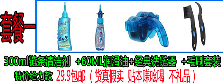 Eclairage pour vélo - Frog Lumières - Ref 2402680 Image 21