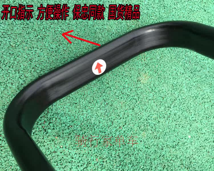 Outils pour vélo - Ref 2280503 Image 10