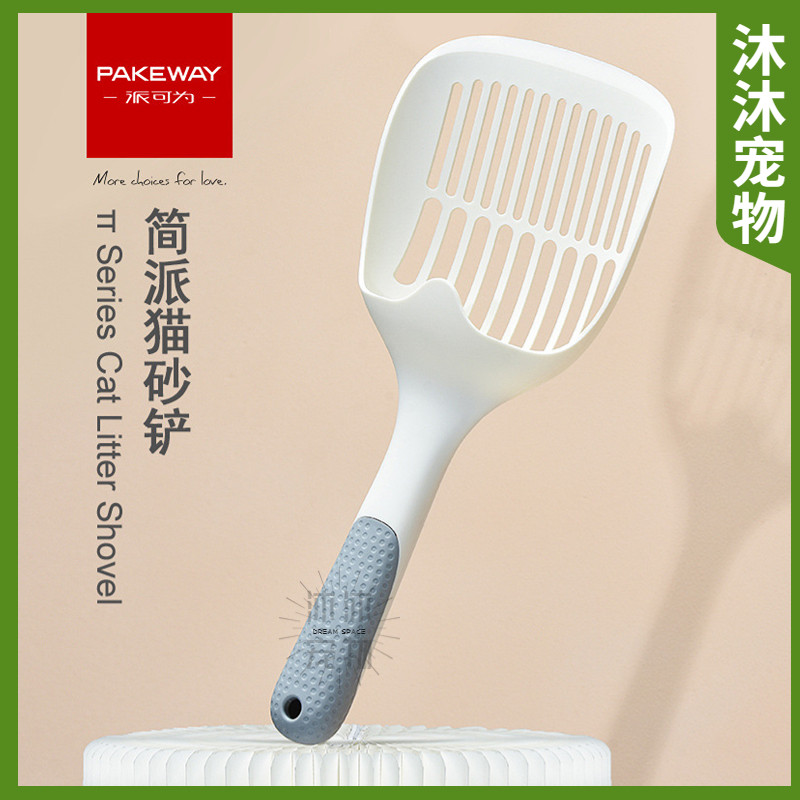 Pieko cat litter shovel simple pie shovel excrement artifact large fine hole cat cat sand pet pet cleaning supplies tofu