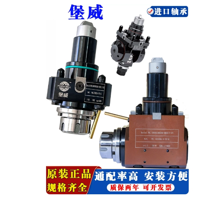 Jiangsu Baowei Power Tool Holder for Milling and Turning Bmt40/45/55/65 Baowei Power Head 0 Degree 90 Degree Universal Jiangsu Baowei Power Tool Holder for Milling and Turning Bmt40/45/55/65 Baowei Power Head 0 Degree 90 Degree Universal