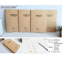 10 Cowhide Poetry Bo 16K Home School Contact Book 1227X Record Book Homework Registration Book Book 36 Homework Books