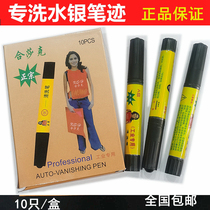Cleaning pen special washing mercury handwriting cleaning silver stroke marks leather silver pen drawing line special decontamination pen