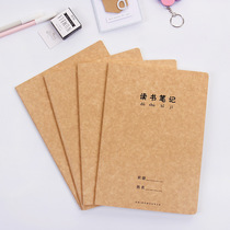 10 price 16K stitching book primary and secondary school students reading excerpts excerpts from honey book extracurricular reading notes