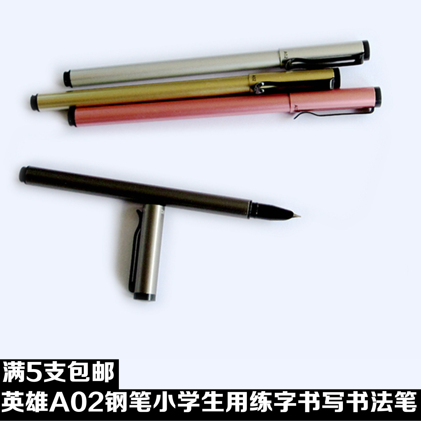 Full 5 heroes pen A02 students write practicing calligraphy and calligraphy with a pen for practicing words for primary and middle school students