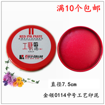 Full 10 0114 gold collar financial office supplies medium printing clay process red printing iron accounting seal