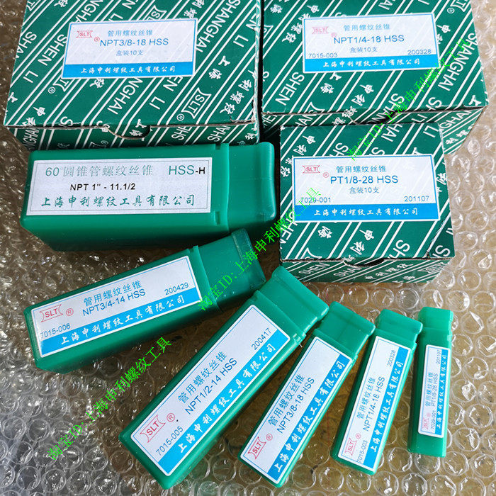 SLT Shanghai Shenli PT Screw Tap PT1 8-28 Cone 55 Degree Control Thread Screw Tap PT1 16-28 PT2