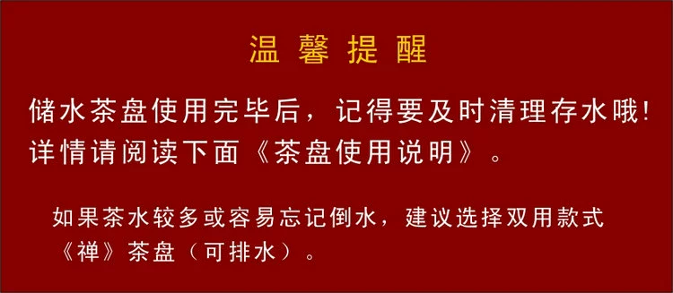 Lớn sơn mài gỗ lưu trữ nước nhỏ khay trà nhỏ toàn bộ khay trà trà khô bong bóng nhỏ bàn trà nhà kung fu bộ trà - Trà sứ bình trà