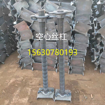  Building screw Steel pipe top and bottom bracket nut Screw top bracket Top bracket accessories Building screw adjustable nut