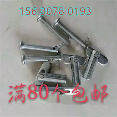 Eagle frame pin card pin pin Mobile eagle frame buckle Movable eagle frame lock pin accessories