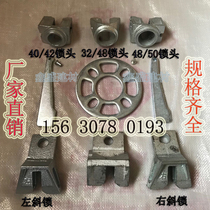  Stage stand Reya Stage stand accessories Disc buckle Scaffolding accessories Crossbar lock head Horizontal rod joint flapper disc