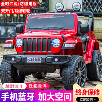 Childrens electric car four-wheel drive baby cross-country car can sit person remote control toy car male and female child rocking baby carrier