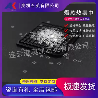 UVC ultraviolet transparent quartz sheet quartz ultra thin sheet JGS1JGS2JGS3 high ultraviolet transmission quartz optical sheet