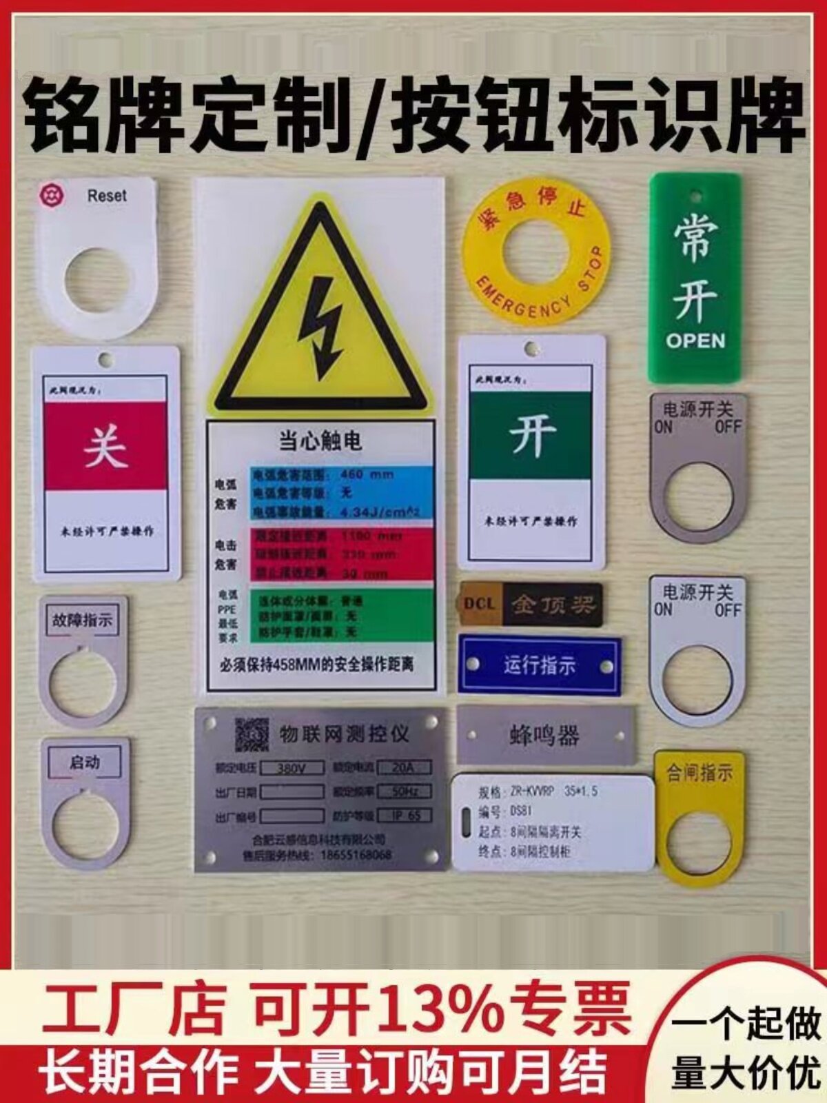 苏州至美标牌标识工厂店