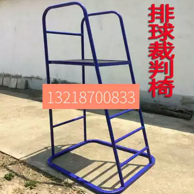 Factory direct sales of high-end volleyball referee chair mobile volleyball game referee chair referee table record table game