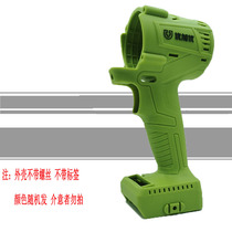 Youjia Speed Ba Electric Wrench Accessories 108F Lithium Brushless Wrench Shell Aluminum Head Shell Battery Charger