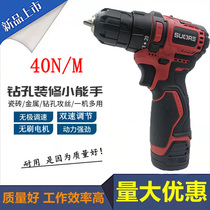 Solch mill 16V brushless lithium electric hand drill SR164 rechargeable pistol drill small steel gun electric screwdriver