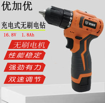 Youjiayu 16 8V brushless lithium electric drill pistol drill F18-2 electric screwdriver small steel gun battery charger