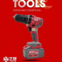 Yizhi 108VF brushless lithium battery charging drill small pistol drill multifunctional household electric screwdriver lithium battery