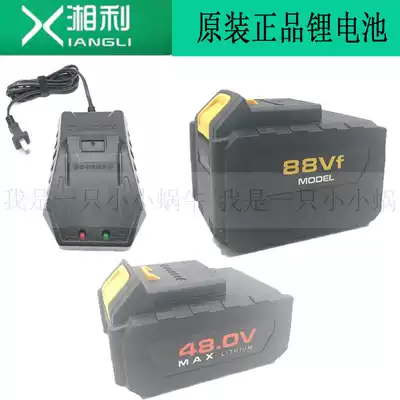 Xiangli craftsman new brushless electric screwdriver lithium battery 48V 88V Original lithium battery XL9005 battery charger