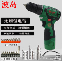 Bodao 16 8V brushless lithium electric drill pistol drill T16MBS electric screwdriver small steel gun electric drill lithium battery