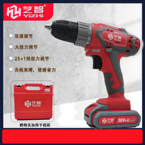 Yizhi Yazhong 36VF lithium electric drill rechargeable hand drill small pistol drill multifunctional household electric screwdriver electric drill