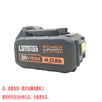 Cable rack blue standard charging wrench lithium hammer 6808 lithium electric angle grinder 6809 battery charger accessories