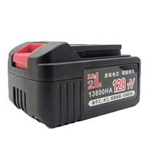 Yulite collar brushless electric wrench 9286 lithium battery impact wrench HBM802 universal electric wrench battery