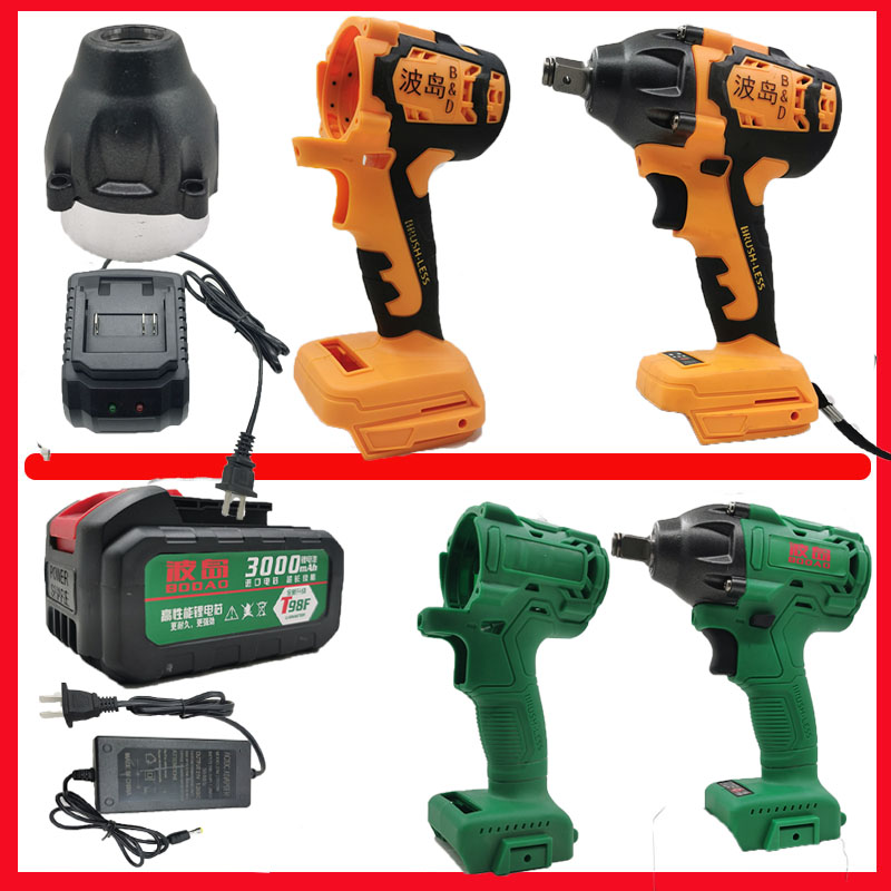 Bo Island lithium brushless wrench 108F 98F lithium battery charging wrench frame charging wrench accessories