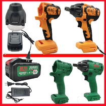 Bodao lithium battery brushless wrench 108F 98F lithium battery charger holder charging wrench housing accessories