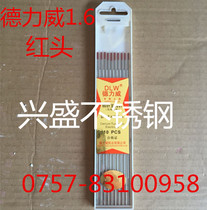 Deli Wei tungsten needle tungsten electrode cerium tungsten welding needle argon arc welding machine tungsten rod argon arc welding special tungsten needle 150MM